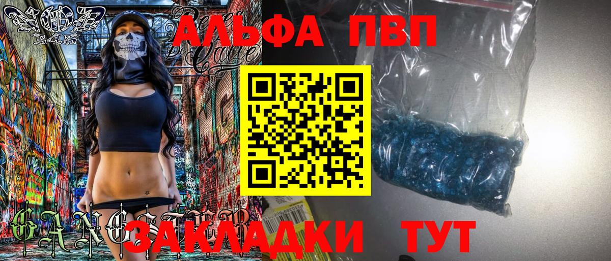 Марихуана Геленджик