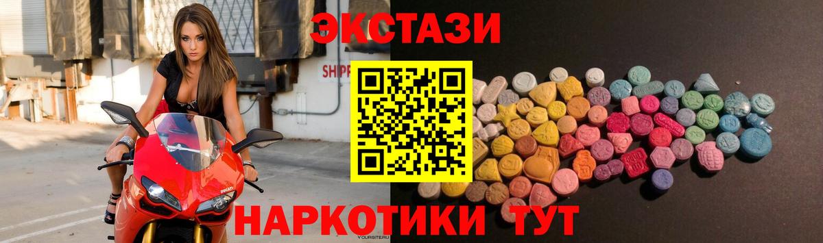 ЭКСТАЗИ Дубай Геленджик