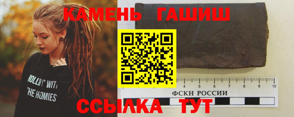 Гашиш ice o lator  ГАШИШ Изолятор  Геленджик  Вход с VPN 
