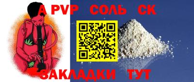 мефедрон мука Новодвинск