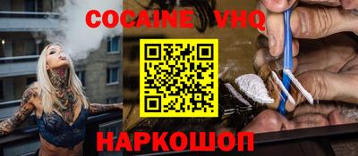 прущая мука Новозыбков