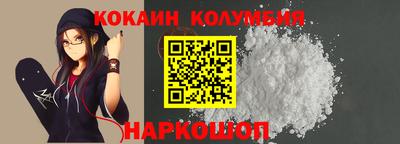дистиллят марихуана Новокубанск