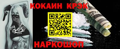 мефедрон мука Новодвинск