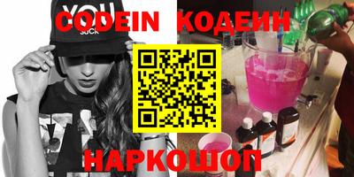 прущая мука Новозыбков