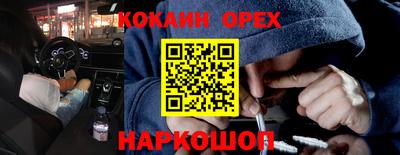 дистиллят марихуана Новокубанск