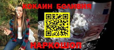 мефедрон мука Новодвинск