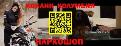 мефедрон мука Новодвинск