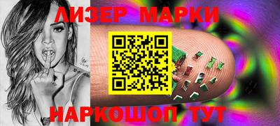 дистиллят марихуана Новокубанск
