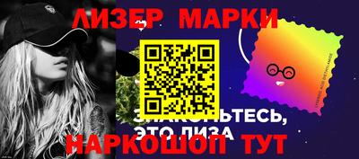 дистиллят марихуана Новокубанск