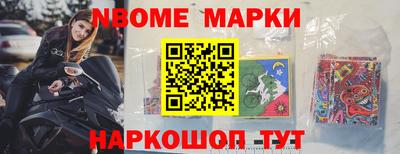мефедрон мука Новодвинск