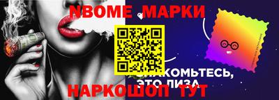 мефедрон мука Новодвинск