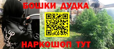 прущая мука Новозыбков