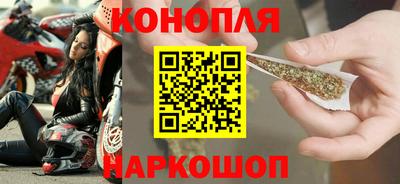 дистиллят марихуана Новокубанск