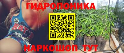 дистиллят марихуана Новокубанск