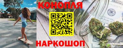 дистиллят марихуана Новокубанск
