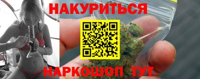 прущая мука Новозыбков