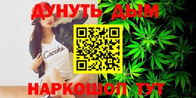прущая мука Новозыбков