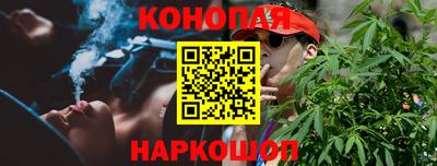 дистиллят марихуана Новокубанск