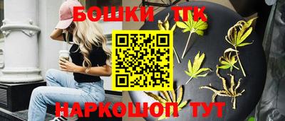 дистиллят марихуана Новокубанск