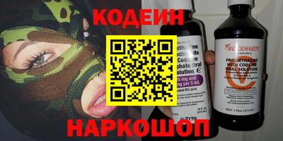 дистиллят марихуана Новокубанск