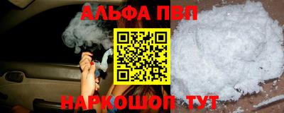 прущая мука Новозыбков