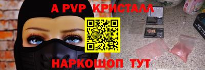 мефедрон мука Новодвинск