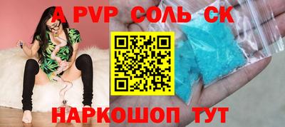 прущая мука Новозыбков