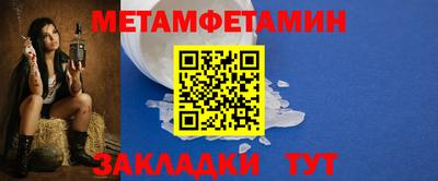 мефедрон мука Новодвинск