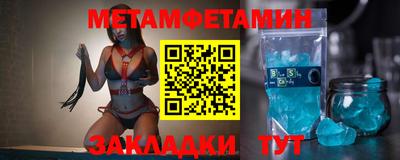 мефедрон мука Новодвинск