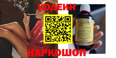 дистиллят марихуана Новокубанск