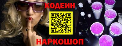 прущая мука Новозыбков