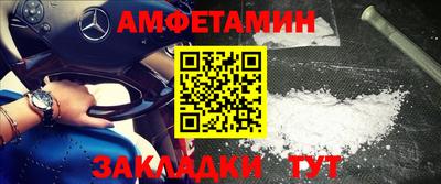 мефедрон мука Новодвинск