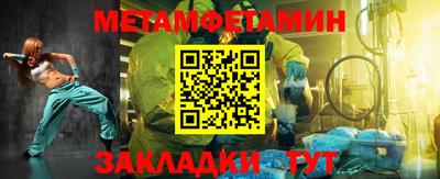 прущая мука Новозыбков