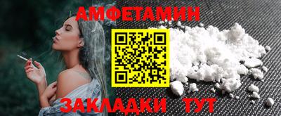 мефедрон мука Новодвинск