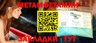 прущая мука Новозыбков