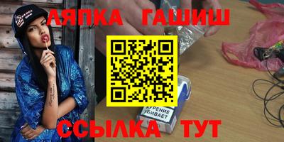 дистиллят марихуана Новокубанск