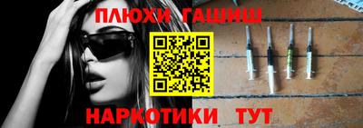прущая мука Новозыбков