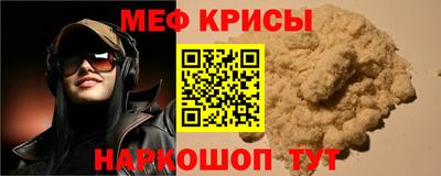 мефедрон мука Новодвинск