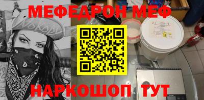 дистиллят марихуана Новокубанск