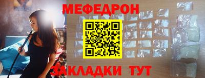 мефедрон мука Новодвинск