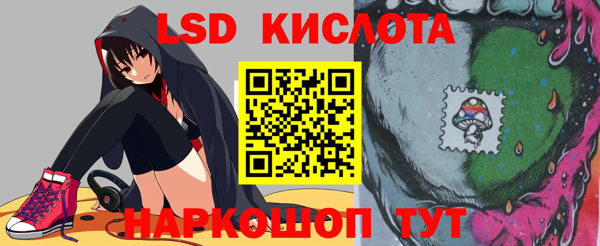 Лсд 25 экстази ecstasy  ЛСД экстази ecstasy  мега рабочий сайт  Геленджик  Вход с VPN 