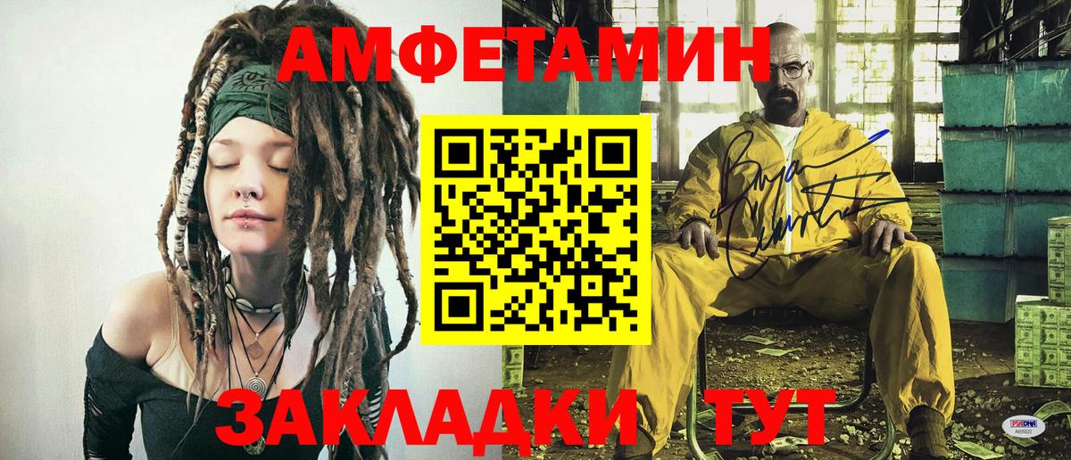 Геленджик  МЕТАМФЕТАМИН пудра  Метамфетамин  Вход с VPN  МЕТАМФЕТАМИН пудра 