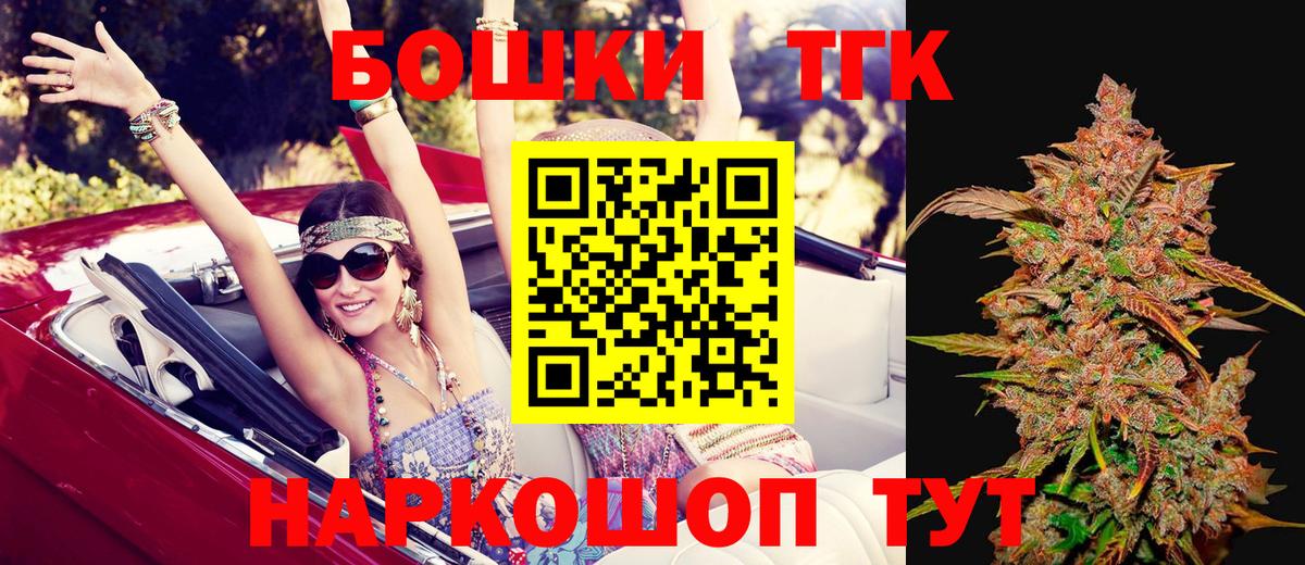 Канабис индика  Шишки марихуана OG Kush  Геленджик  Вход с VPN 